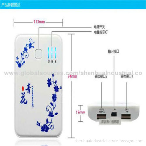 Chinese style power bank